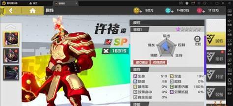 花与剑玄冰最佳境界如何加点？加点策略有哪些？-第3张图片-西柚游戏
