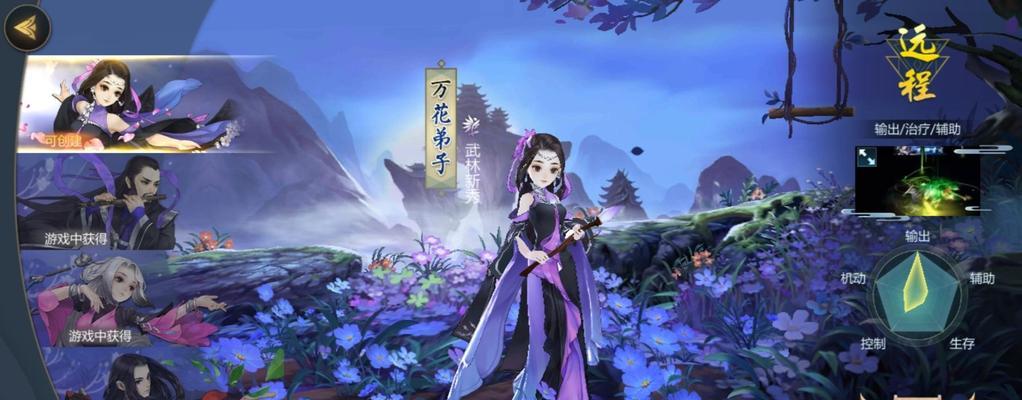 剑网3指尖江湖新角色如何解锁？解锁方法攻略是什么？-第1张图片-西柚游戏