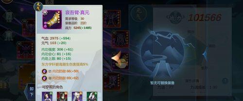 剑网3指尖江湖新角色如何解锁？解锁方法攻略是什么？-第3张图片-西柚游戏