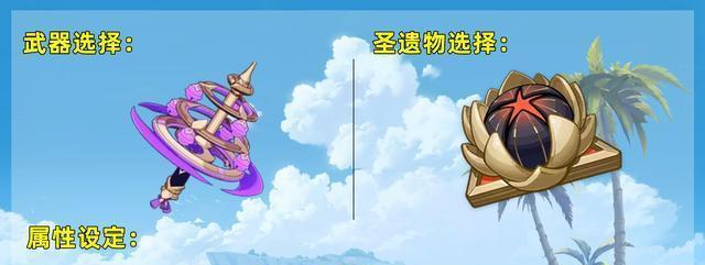 原神纳西妲命之座效果一览？如何最大化利用纳西妲的命之座？-第3张图片-西柚游戏