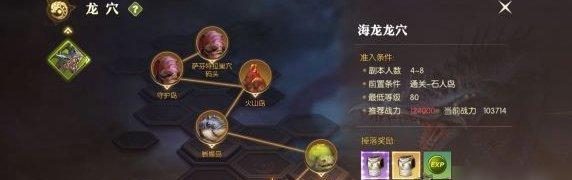 龙之谷世界战士加点指南：最佳职业流派与加点方法是什么？-第3张图片-西柚游戏