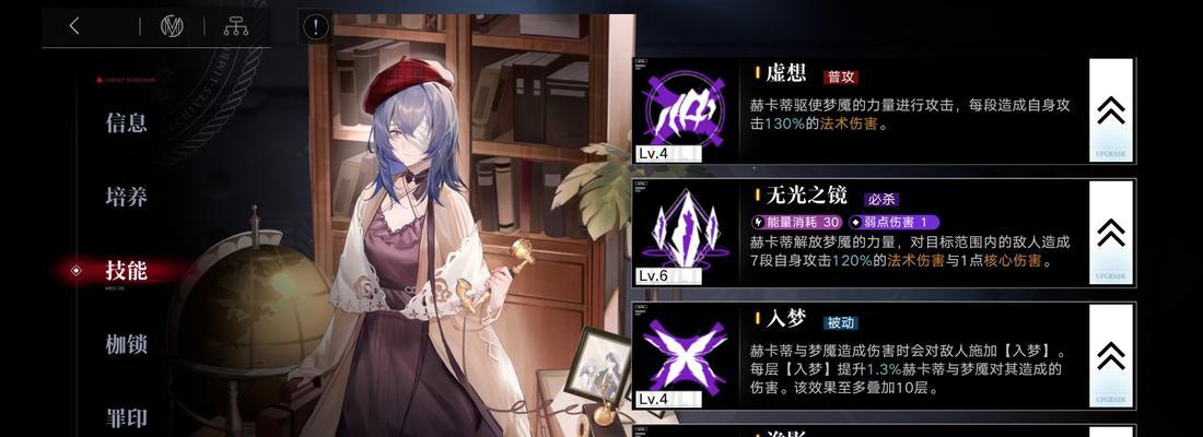 无期迷途浊暗之井全通攻略怎么打？详细步骤是什么？-第1张图片-西柚游戏