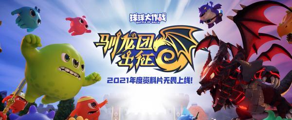 墨魂孟浩然默契礼物赠送是什么意思？如何赠送？-第2张图片-西柚游戏