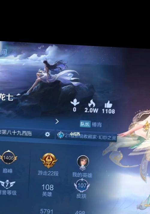 王者荣耀西施游龙清影皮肤何时上线？购买后如何使用？-第1张图片-西柚游戏