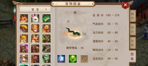 尼特罗优哉游哉技能属性是什么？猎人手游尼特罗如何使用？-第3张图片-西柚游戏