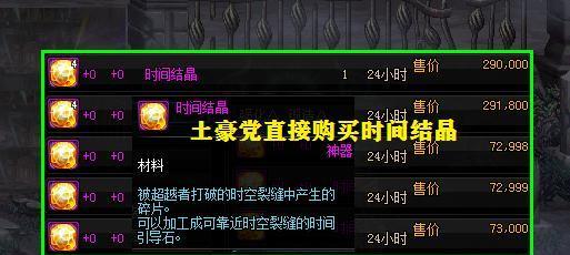 黑色幸存者骨灰如何获得？氪金购买是否划算？-第3张图片-西柚游戏