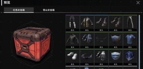 黑色幸存者骨灰如何获得？氪金购买是否划算？-第2张图片-西柚游戏