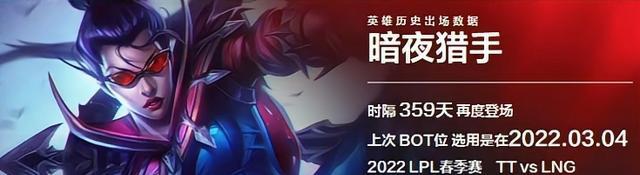 英雄联盟LPL2023春季赛季后赛赛程是什么时候？有哪些看点？-第3张图片-西柚游戏