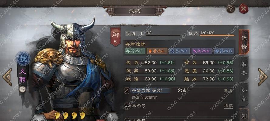 三国志战略版新手怎么玩？入坑宝典三有哪些要点？-第2张图片-西柚游戏