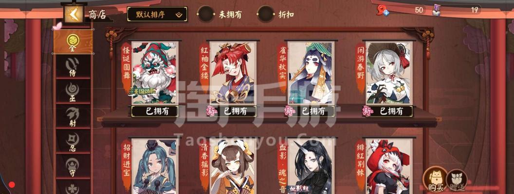 万年竹技能介绍？如何最大化利用其能力？-第1张图片-西柚游戏