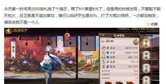 万年竹技能介绍？如何最大化利用其能力？-第3张图片-西柚游戏
