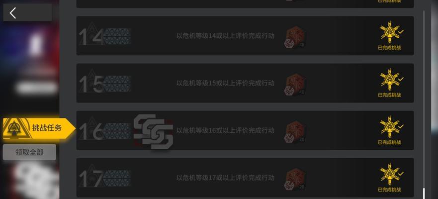 明日方舟光谱行动进阶攻略怎么打？有哪些技巧和注意事项？-第2张图片-西柚游戏