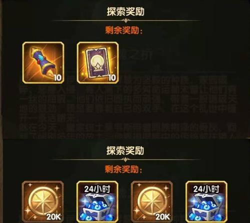 阿瑞斯病毒感染体打法详解？如何有效应对并分享心得？-第2张图片-西柚游戏