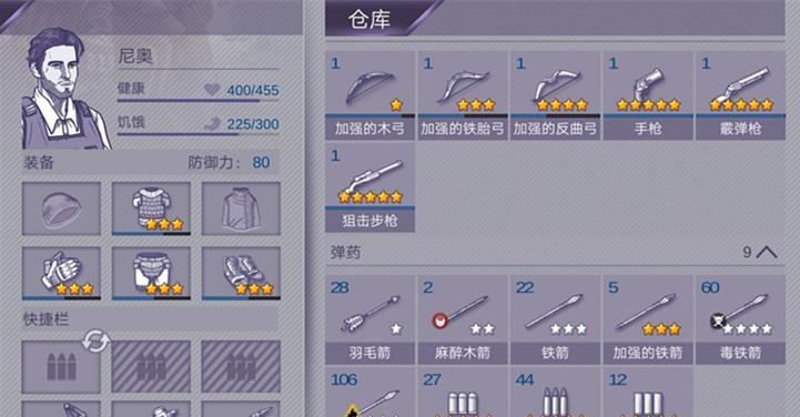 阿瑞斯病毒中如何击败山贼大头目？详细打法攻略是什么？-第1张图片-西柚游戏
