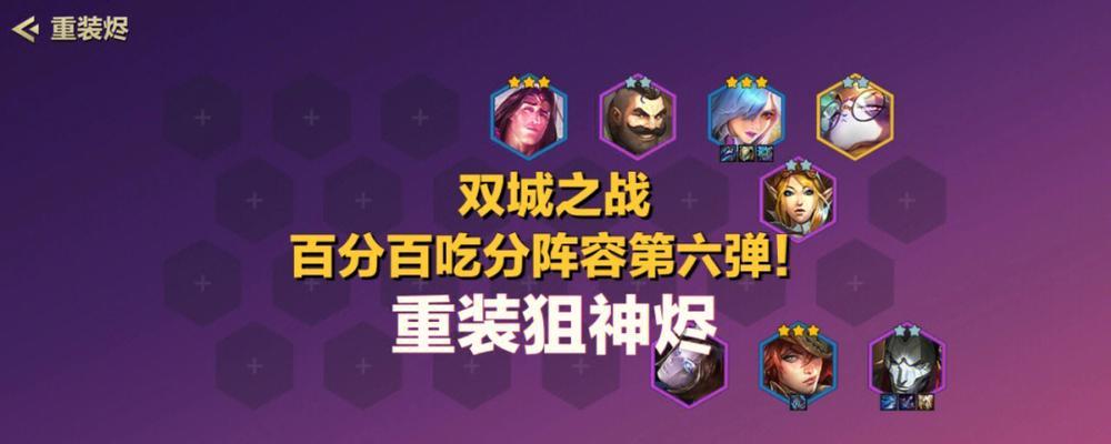 金铲铲之战双城传说宝典全奖励一览？如何获取所有奖励？-第2张图片-西柚游戏