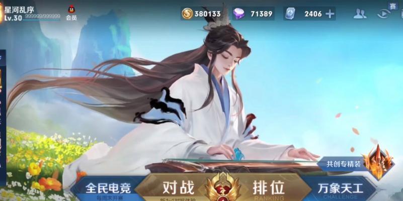 王者荣耀s25赛季战令60级宝箱怎么选？皮肤选择技巧有哪些？-第1张图片-西柚游戏