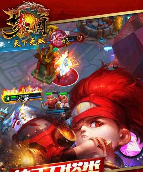 梦三国手游暗夜封魔怎么玩？进阶攻略助你快速封神？-第2张图片-西柚游戏
