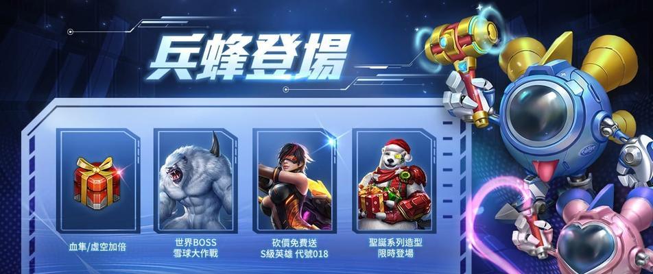 魂斗罗归来平民玩家如何快速上手？有哪些实用攻略？-第2张图片-西柚游戏