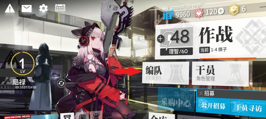 明日方舟夏日组合包包含哪些内容？如何获取限时奖励？-第2张图片-西柚游戏