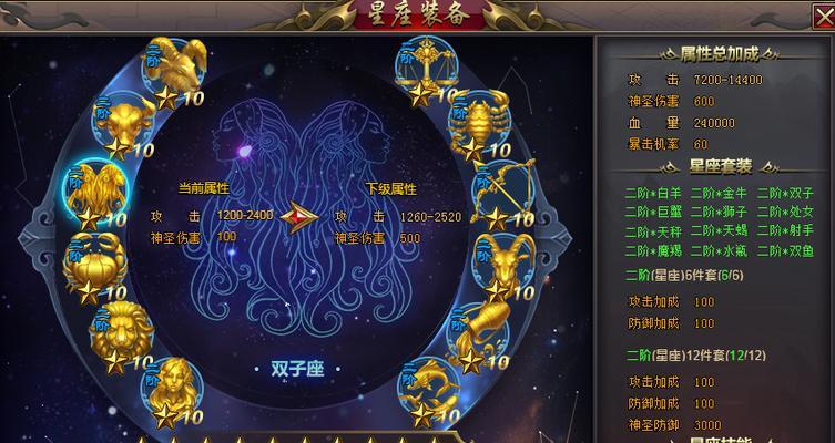 长安幻想神兽内丹怎么获得？有哪些途径可以获取？-第3张图片-西柚游戏