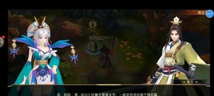 山海异闻录中哪个奶妈最厉害？最强奶妈选择推荐是什么？-第2张图片-西柚游戏