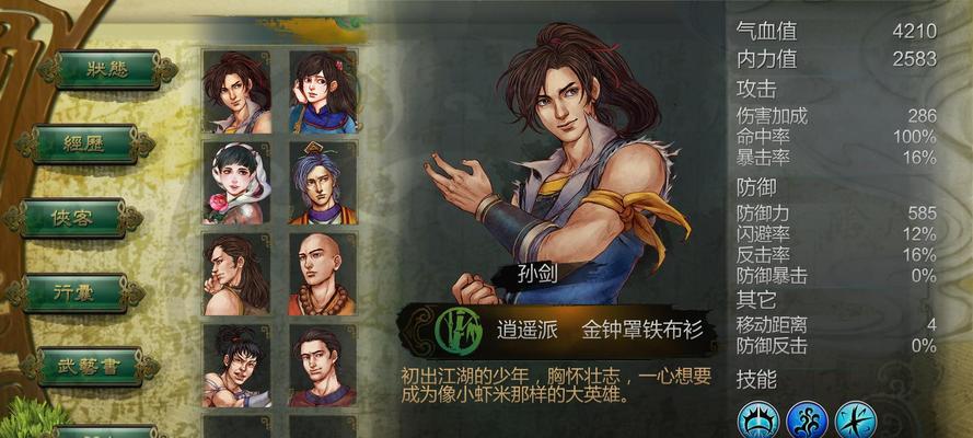 -关键词：【点燃武侠之魂！《焚天决》热血一战】
-新标题：《焚天决》如何点燃武侠之魂？热血战斗的秘诀是什么？-第1张图片-西柚游戏