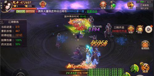 -关键词：【点燃武侠之魂！《焚天决》热血一战】
-新标题：《焚天决》如何点燃武侠之魂？热血战斗的秘诀是什么？-第3张图片-西柚游戏