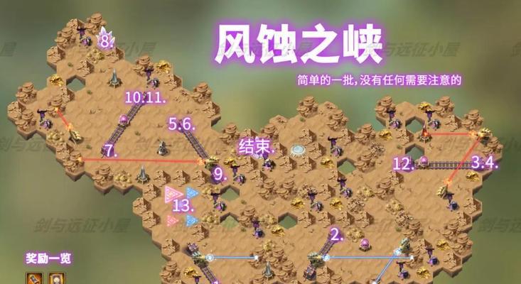 剑与远征光启之堑副本通关阵容怎么搭配？如何选择合适的英雄组合？-第2张图片-西柚游戏