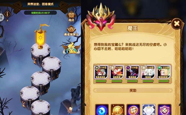 剑与远征光启之堑副本通关阵容怎么搭配？如何选择合适的英雄组合？-第1张图片-西柚游戏