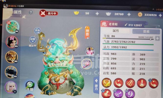 梦幻新诛仙奇遇任务怎么触发？触发攻略有哪些？-第2张图片-西柚游戏