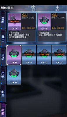 魂器学院强击与暴击有何不同？伤害对比结果是什么？-第3张图片-西柚游戏