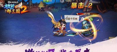 《远征2》手游如何快速提升战力？跟着攻略走能保证战力飙升吗？-第2张图片-西柚游戏