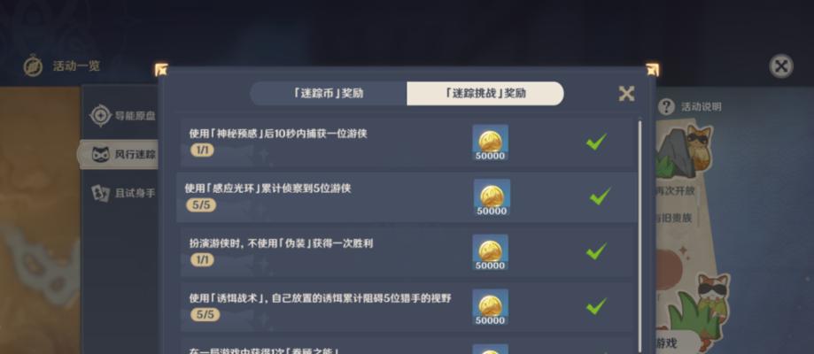 双生视界新年活动奖励有哪些？新年时无瑕技能如何一览？-第3张图片-西柚游戏