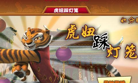 穿越火线虎妞如何获得？攻略要点是什么？-第3张图片-西柚游戏