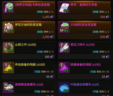 超激斗梦境手表洗练攻略？如何快速提升手表性能？-第1张图片-西柚游戏