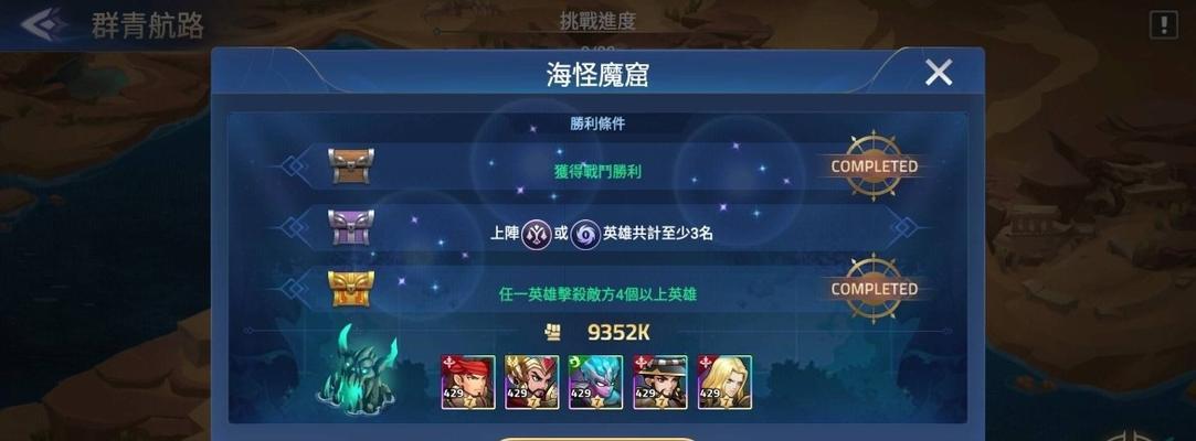 时之歌英雄升级攻略是什么？如何快速提升英雄等级？-第3张图片-西柚游戏
