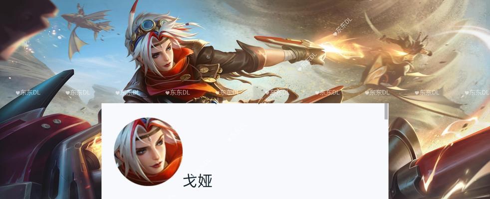 王者荣耀戈娅攻速阈值是多少？最新攻速数据一览表在哪里查看？-第3张图片-西柚游戏
