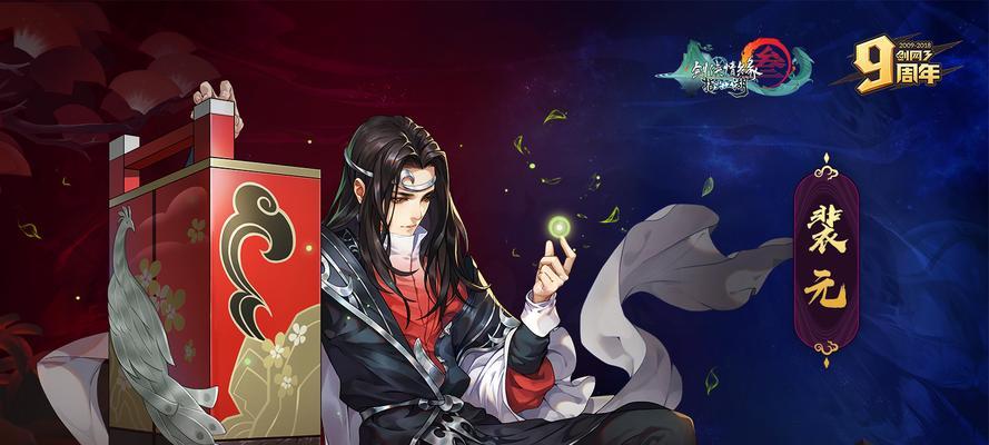 被毛毛莫雨视为江湖大侠象征的侠客是谁？他的特点和故事有哪些？-第3张图片-西柚游戏