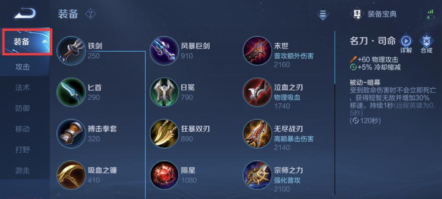 王者荣耀个性按键怎么获得和设置？详细步骤解析！-第2张图片-西柚游戏