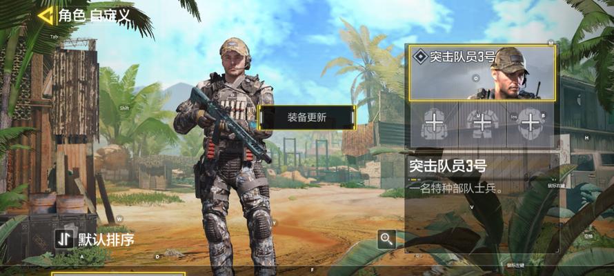 众生游道具保质期怎么看？如何确保道具新鲜度？-第3张图片-西柚游戏
