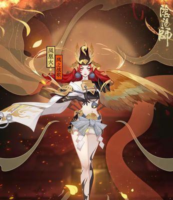阴阳师五周年新式神会是谁？有哪些可能的特征和技能？-第1张图片-西柚游戏
