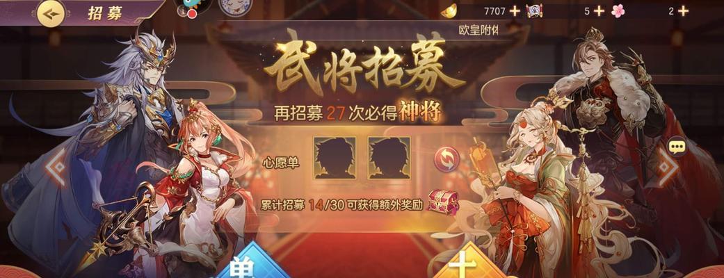墨魂开局四张纸选择策略？如何决定最佳开局？-第2张图片-西柚游戏