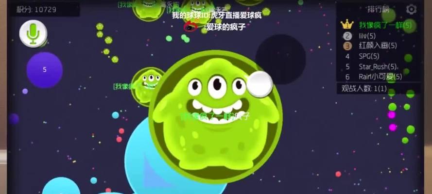 球球大作战远古雪山怎么玩？攻略要点有哪些？-第2张图片-西柚游戏
