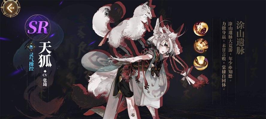 山海镜花金乌陆景pvp真的厉害吗？玩家实战体验如何？-第3张图片-西柚游戏