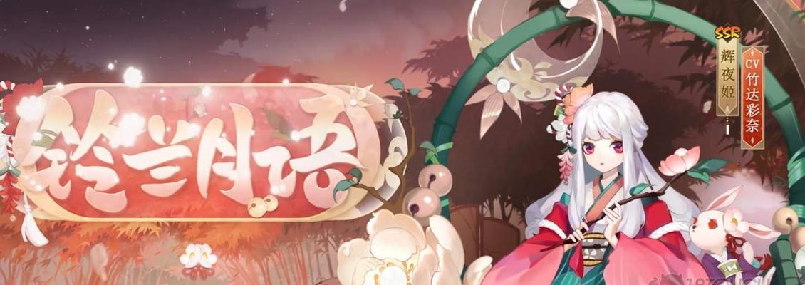阴阳师sp因幡辉夜姬技能强度如何？测评结果揭示了什么？-第3张图片-西柚游戏
