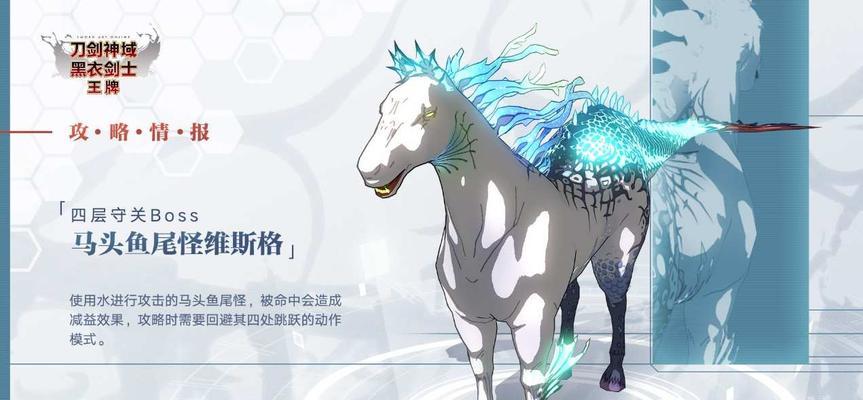 刀剑神域黑衣剑士王牌公会物资筹备一览？如何高效准备公会物资？-第1张图片-西柚游戏