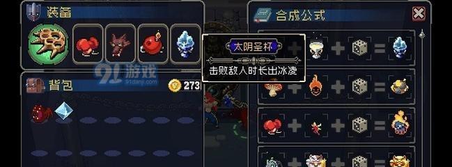 英雄无敌手游吸血鬼技能图鉴攻略？如何发挥吸血鬼的最大潜力？-第3张图片-西柚游戏