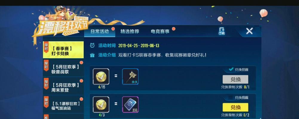 QQ飞车手游金刃黄蜂属性如何？金刃黄蜂改装技巧有哪些？-第3张图片-西柚游戏