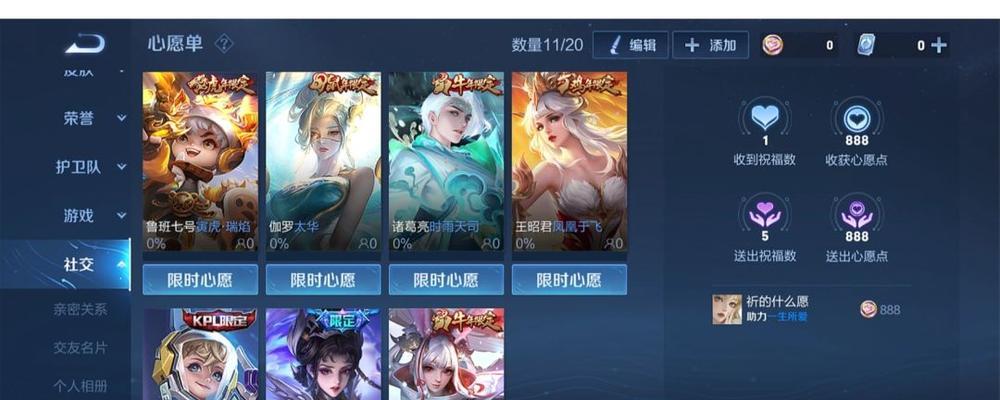 王者荣耀2023周年庆返场皮肤有哪些？如何获取这些皮肤？-第3张图片-西柚游戏
