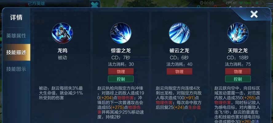 双生视界睡衣千姬技能属性真的强吗？如何评价其在游戏中的表现？-第1张图片-西柚游戏